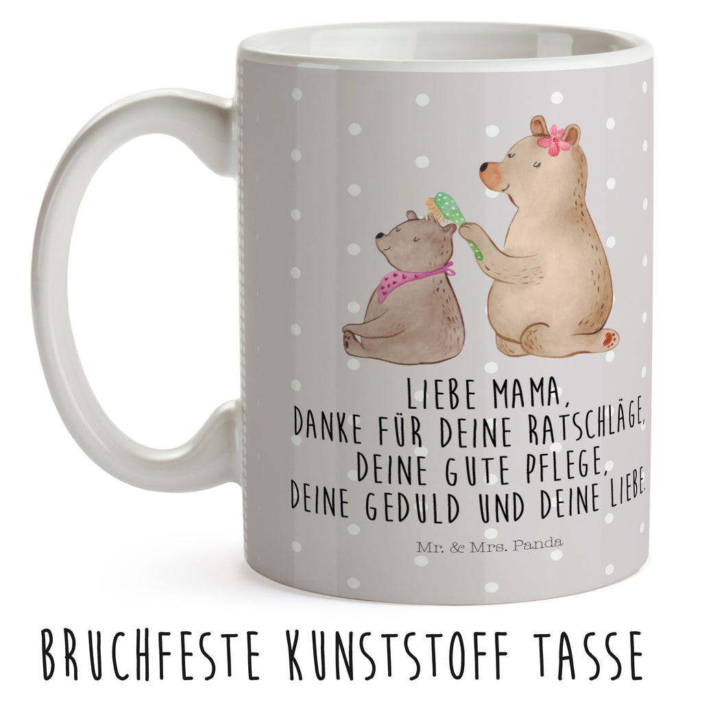 Kindertasse Bär mit Kind Kunststoff Tasse, Kindergarten, Tasse, Trinkbecher, Camping Becher, Kaffeetasse, Kunststoffbecher, Kindergartenbecher, Outdoorgeschirr, Kunststoffgeschirr, Reisebecher, Reisetasse, Kinderbecher, Familie, Vatertag, Muttertag, Bruder, Schwester, Mama, Papa, Oma, Opa, Geschenk, Mutti, Mutter
