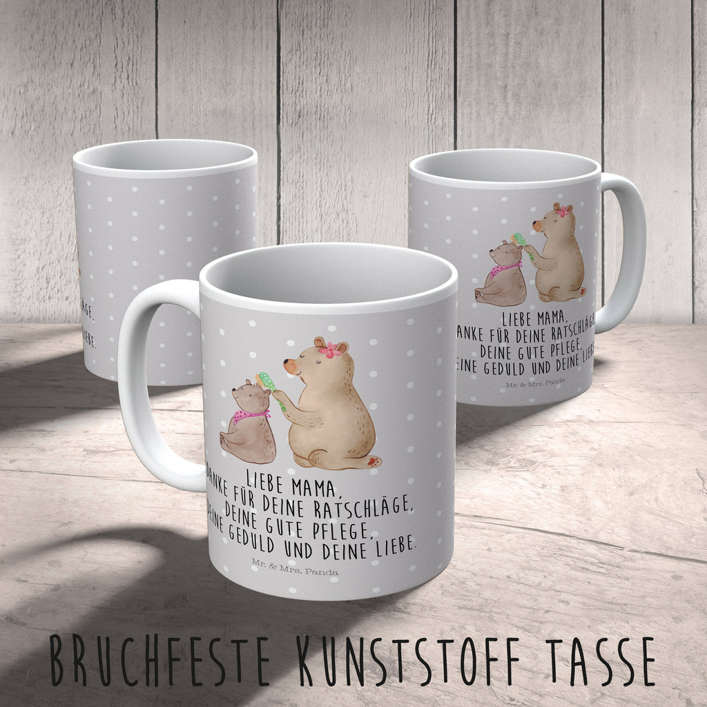 Kindertasse Bär mit Kind Kunststoff Tasse, Kindergarten, Tasse, Trinkbecher, Camping Becher, Kaffeetasse, Kunststoffbecher, Kindergartenbecher, Outdoorgeschirr, Kunststoffgeschirr, Reisebecher, Reisetasse, Kinderbecher, Familie, Vatertag, Muttertag, Bruder, Schwester, Mama, Papa, Oma, Opa, Geschenk, Mutti, Mutter