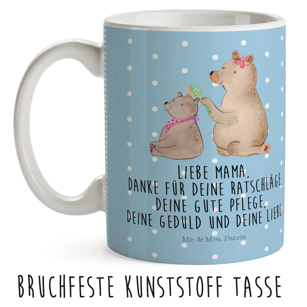Kindertasse Bär mit Kind Kunststoff Tasse, Kindergarten, Tasse, Trinkbecher, Camping Becher, Kaffeetasse, Kunststoffbecher, Kindergartenbecher, Outdoorgeschirr, Kunststoffgeschirr, Reisebecher, Reisetasse, Kinderbecher, Familie, Vatertag, Muttertag, Bruder, Schwester, Mama, Papa, Oma, Opa, Geschenk, Mutti, Mutter