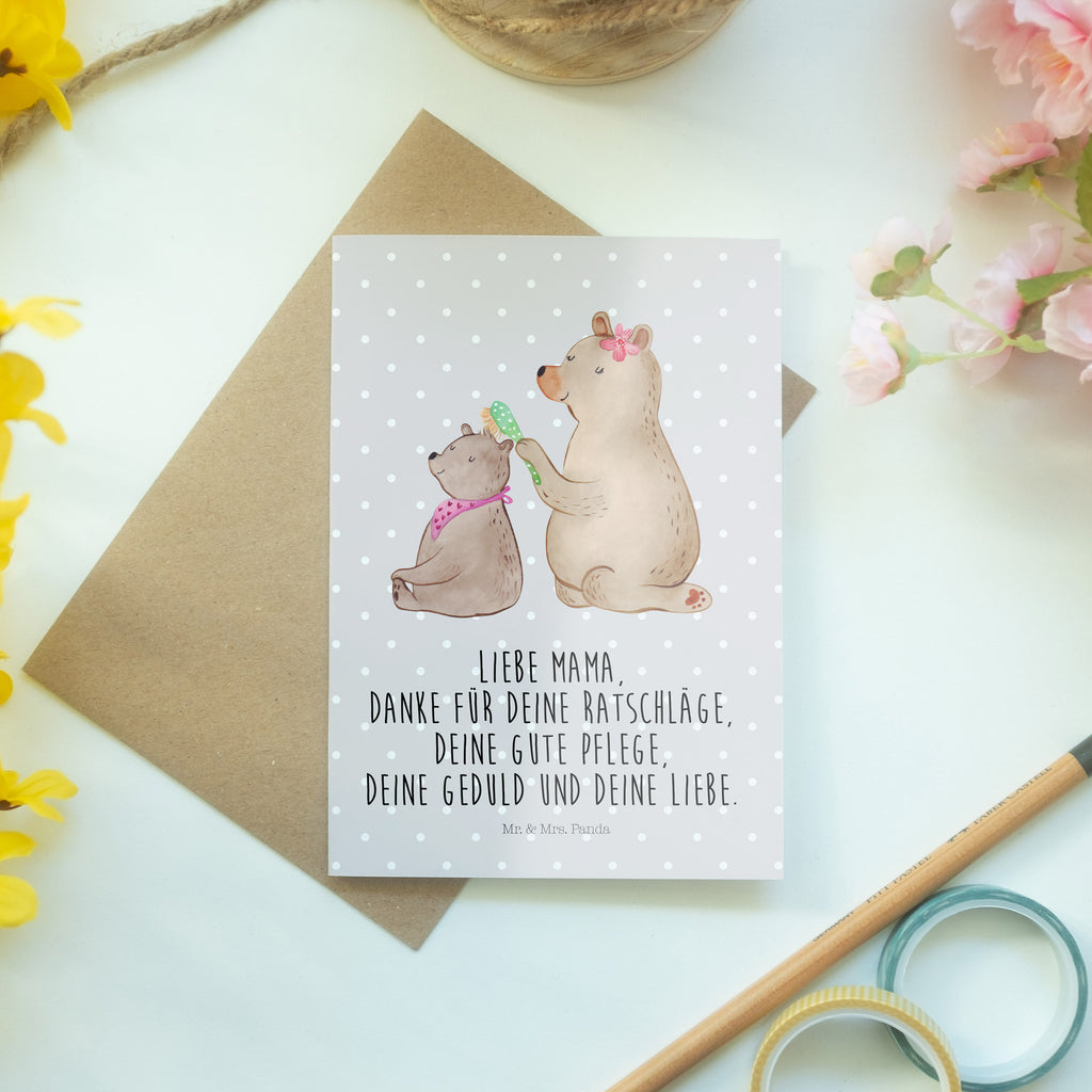 Grußkarte Bär mit Kind Klappkarte, Einladungskarte, Glückwunschkarte, Hochzeitskarte, Geburtstagskarte, Karte, Familie, Vatertag, Muttertag, Bruder, Schwester, Mama, Papa, Oma, Opa, Geschenk, Mutti, Mutter