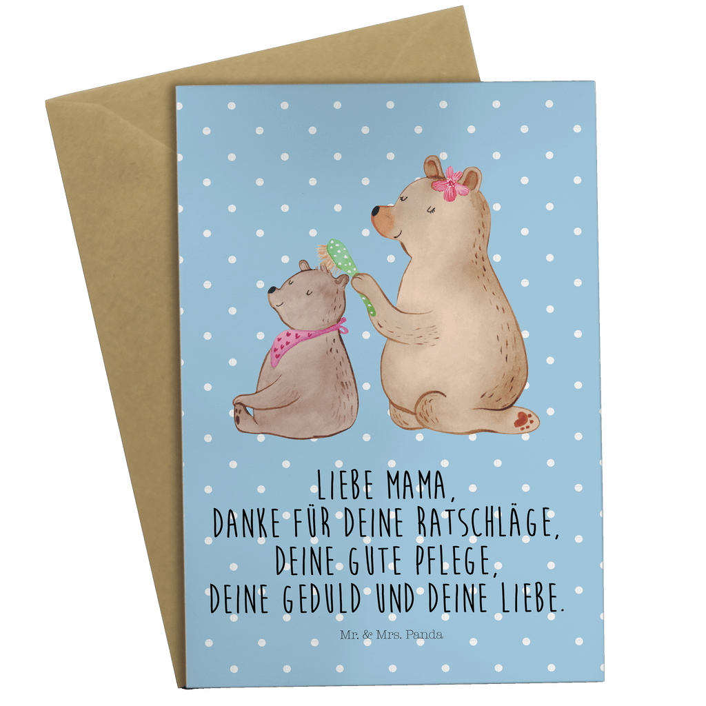 Grußkarte Bär mit Kind Klappkarte, Einladungskarte, Glückwunschkarte, Hochzeitskarte, Geburtstagskarte, Karte, Familie, Vatertag, Muttertag, Bruder, Schwester, Mama, Papa, Oma, Opa, Geschenk, Mutti, Mutter