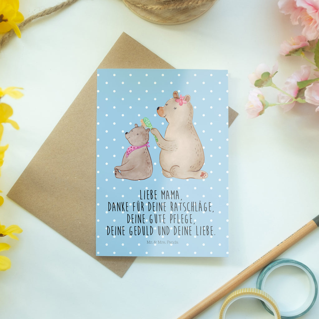 Grußkarte Bär mit Kind Klappkarte, Einladungskarte, Glückwunschkarte, Hochzeitskarte, Geburtstagskarte, Karte, Familie, Vatertag, Muttertag, Bruder, Schwester, Mama, Papa, Oma, Opa, Geschenk, Mutti, Mutter