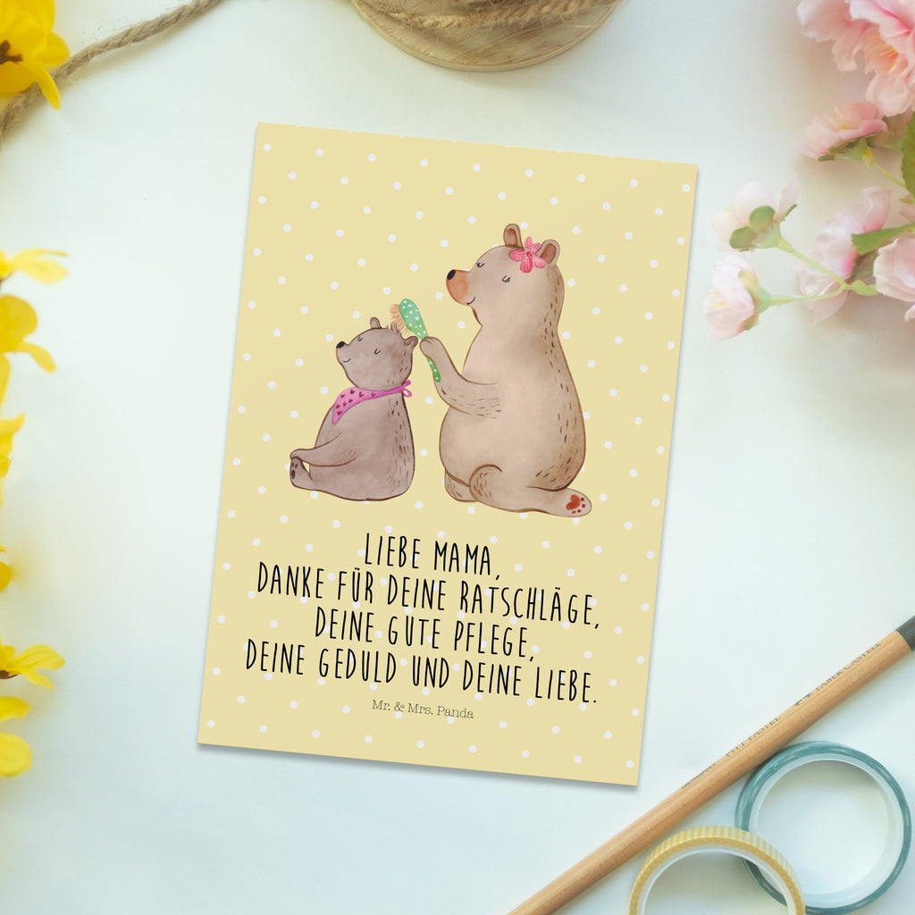 Postkarte Bär mit Kind Geschenkkarte, Grußkarte, Karte, Einladung, Ansichtskarte, Geburtstagskarte, Einladungskarte, Familie, Vatertag, Muttertag, Bruder, Schwester, Mama, Papa, Oma, Opa, Geschenk, Mutti, Mutter