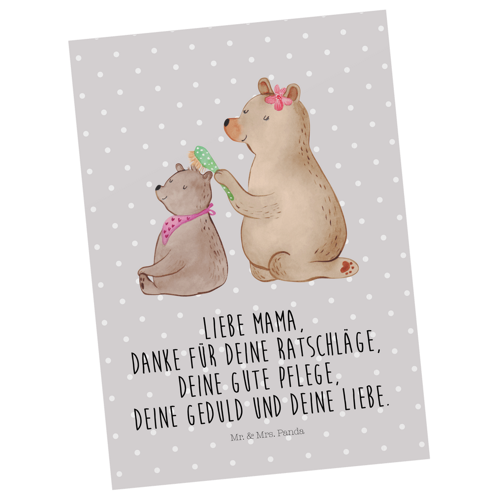 Postkarte Bär mit Kind Geschenkkarte, Grußkarte, Karte, Einladung, Ansichtskarte, Geburtstagskarte, Einladungskarte, Familie, Vatertag, Muttertag, Bruder, Schwester, Mama, Papa, Oma, Opa, Geschenk, Mutti, Mutter