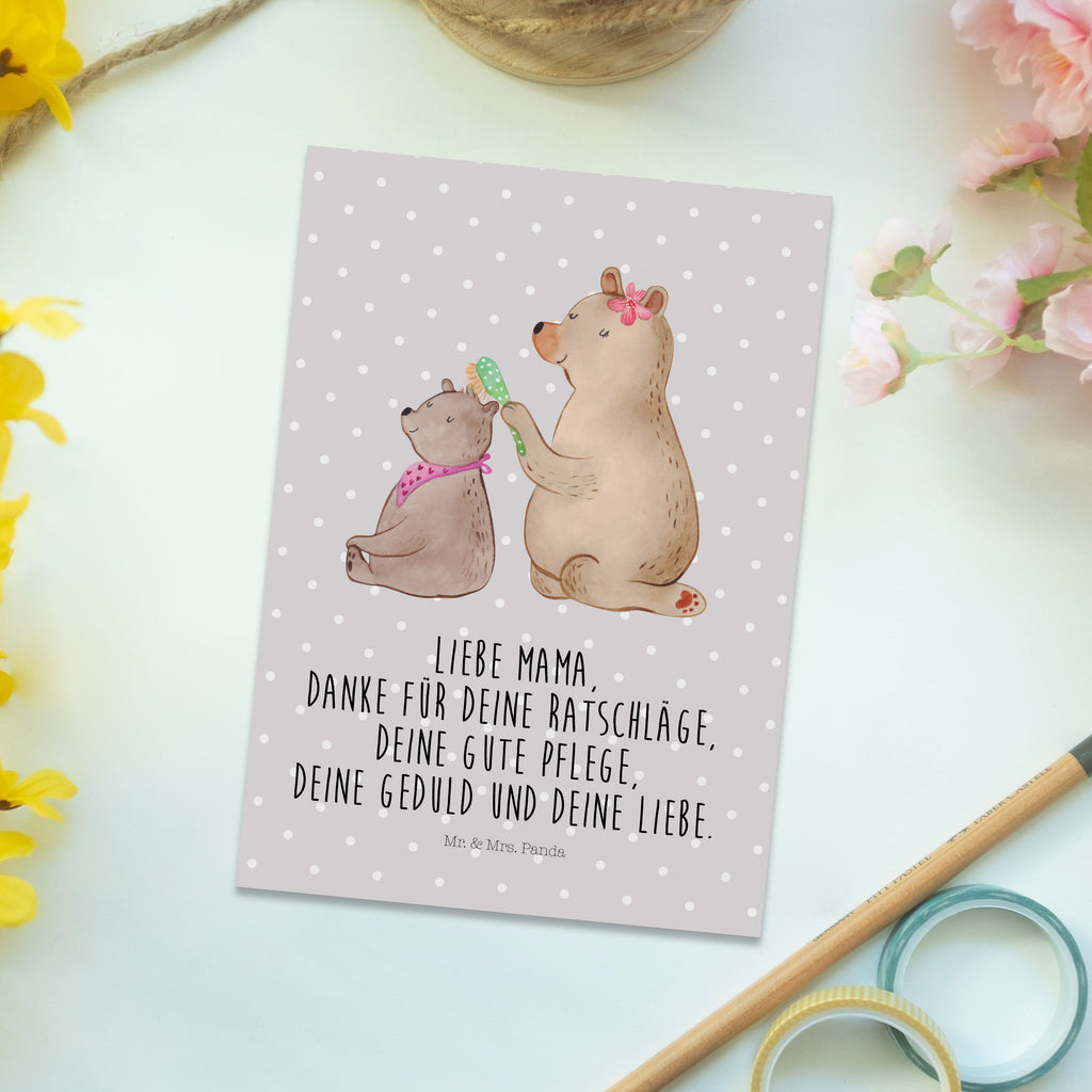 Postkarte Bär mit Kind Geschenkkarte, Grußkarte, Karte, Einladung, Ansichtskarte, Geburtstagskarte, Einladungskarte, Familie, Vatertag, Muttertag, Bruder, Schwester, Mama, Papa, Oma, Opa, Geschenk, Mutti, Mutter