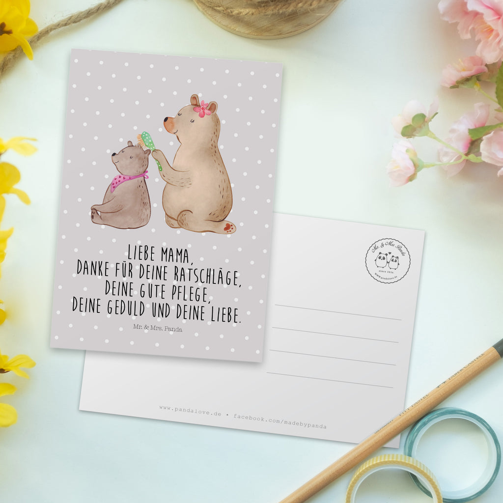 Postkarte Bär mit Kind Geschenkkarte, Grußkarte, Karte, Einladung, Ansichtskarte, Geburtstagskarte, Einladungskarte, Familie, Vatertag, Muttertag, Bruder, Schwester, Mama, Papa, Oma, Opa, Geschenk, Mutti, Mutter