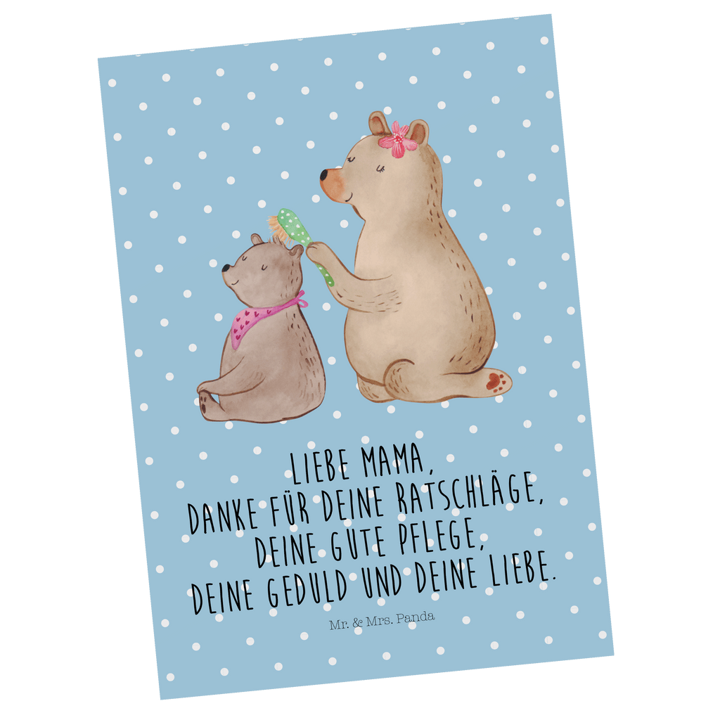 Postkarte Bär mit Kind Geschenkkarte, Grußkarte, Karte, Einladung, Ansichtskarte, Geburtstagskarte, Einladungskarte, Familie, Vatertag, Muttertag, Bruder, Schwester, Mama, Papa, Oma, Opa, Geschenk, Mutti, Mutter
