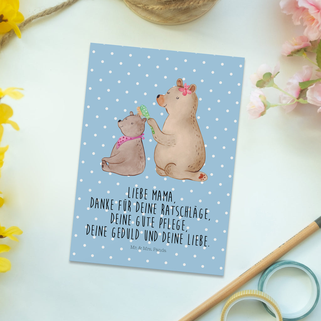 Postkarte Bär mit Kind Geschenkkarte, Grußkarte, Karte, Einladung, Ansichtskarte, Geburtstagskarte, Einladungskarte, Familie, Vatertag, Muttertag, Bruder, Schwester, Mama, Papa, Oma, Opa, Geschenk, Mutti, Mutter